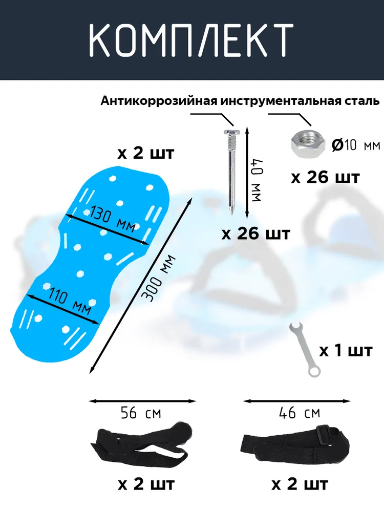 Для наливного пола подошва (накладки) - 40мм, Профессиональные мокроступы усиленные, синие, ЗСК, Maker's, синий, фото 4
