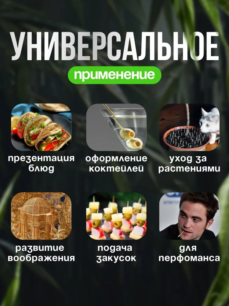 Зубочистки бамбуковые, 400 шт, 6,5 см, прочные, двусторонние, деревянные, для ухода за полостью рта, 400 шт, фото 4
