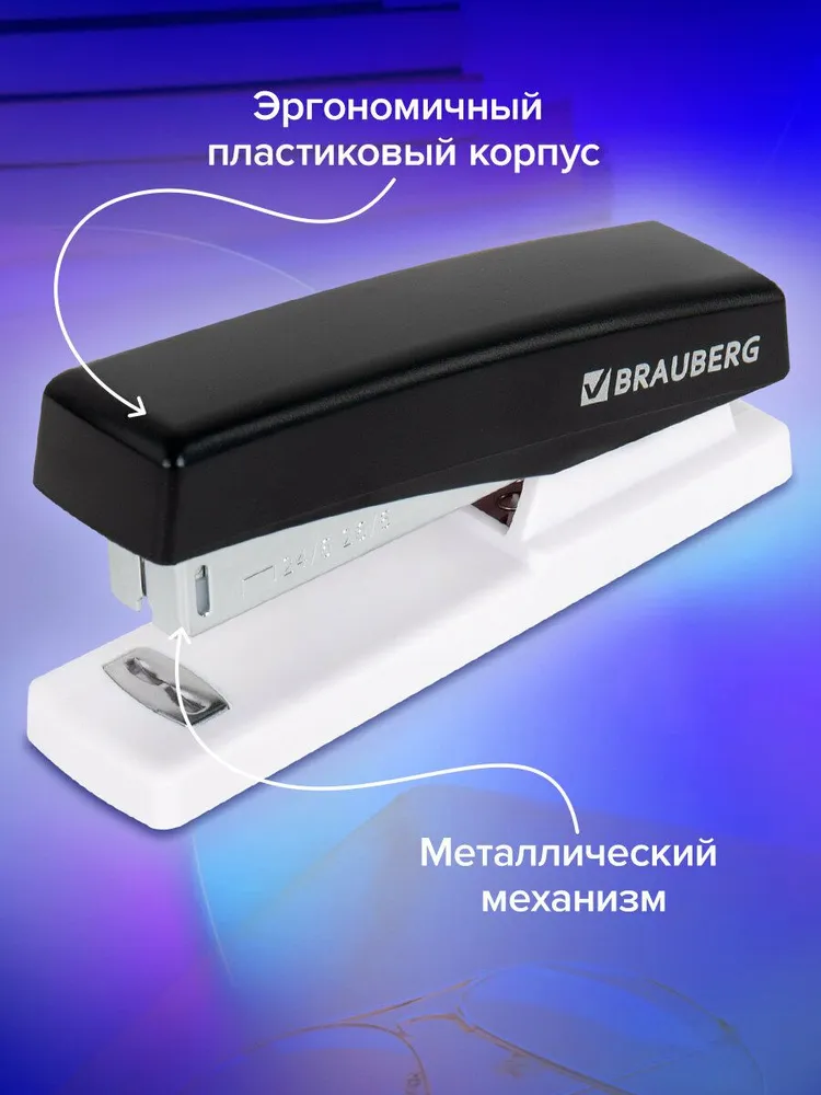 Степлер канцелярский маленький для бумаги №24/6 26/6, до 25 листов, черный, Brauberg Style, черный, фото 3
