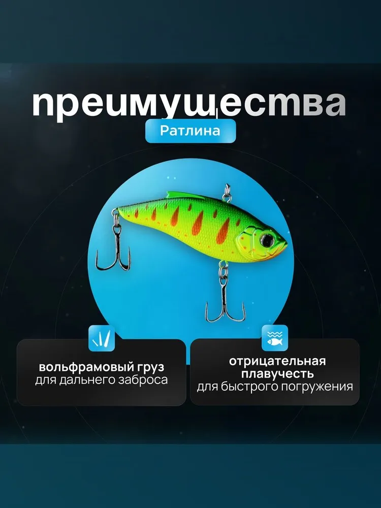 Ратлин для рыбалки на щуку, судака, окуня, форель Calibra (7,5 см, 16,5 гр) цвет 313R, 16,5 г, фото 6