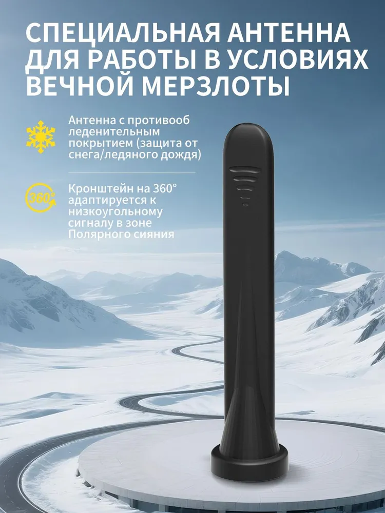 5G Усилитель сигнала сотовой связи и интернета LTE 2G 3G 4G в России для использования в автомобилях, 2 г, 3 г, фото 4