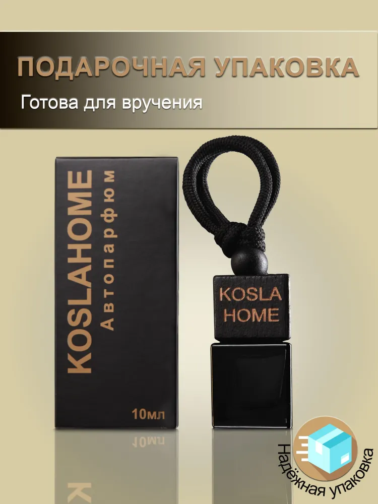 Ароматизатор для дома Новая Машина, вариант, фото 6