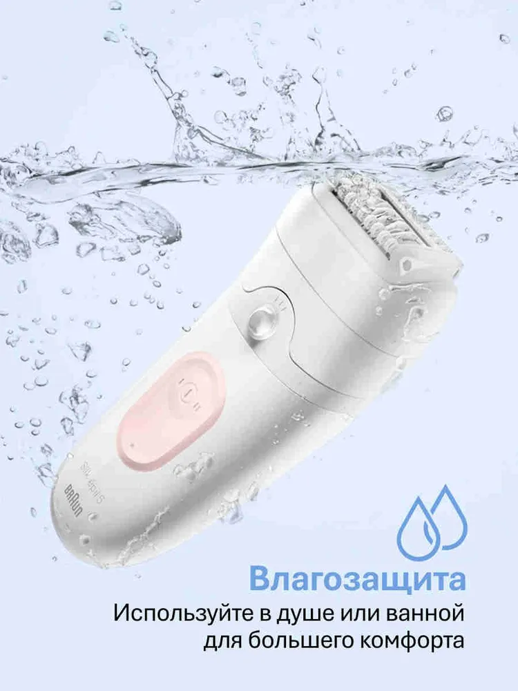Braun Эпилятор Silk-épil 5 SE5-050 женский электрический для удаления волос, сухой и влажной эпиляции тела и бикини, 3 насадки, белый, серый, белый, фото 4