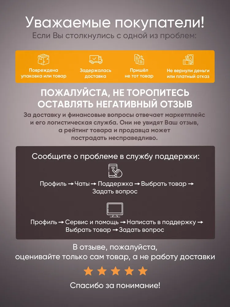Ходунки для взрослых и пожилых шагающие двухуровневые, вариант, фото 5