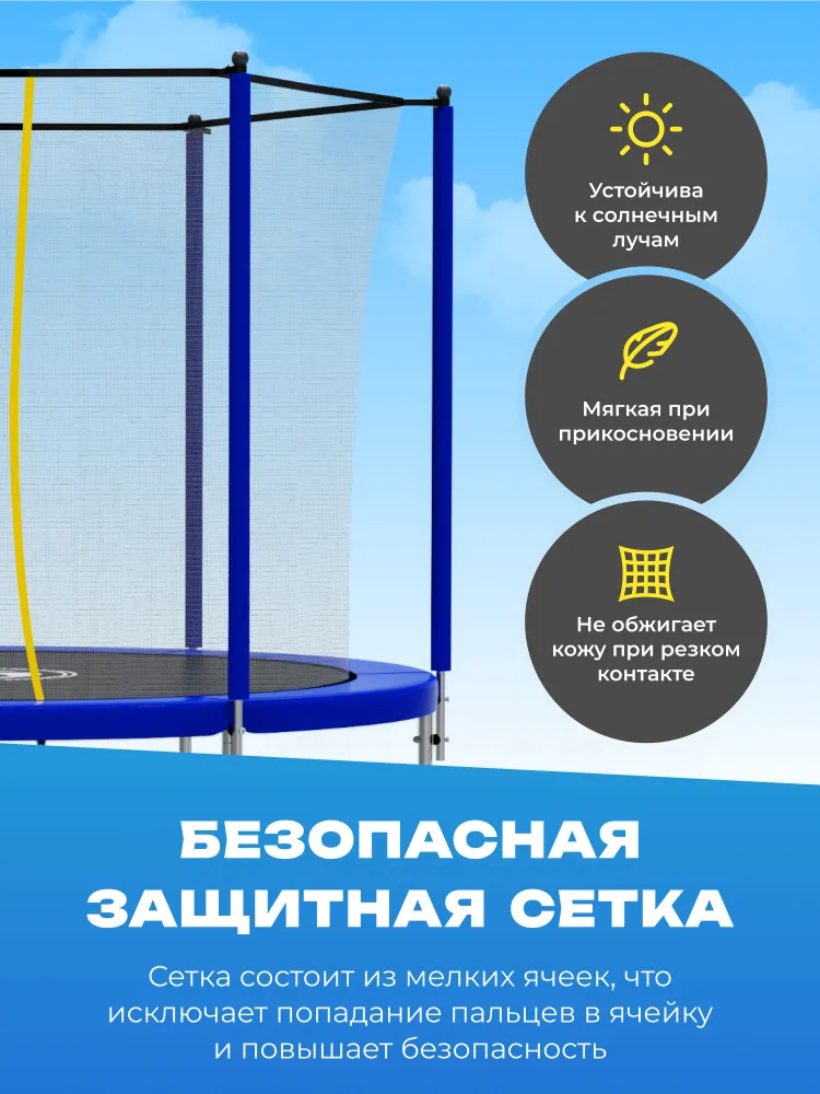 Батут уличный детский с защитной сеткой большой 244 см, SWOLLEN Lite Inside Overlap 8 FT (Blue), синий, фото 5