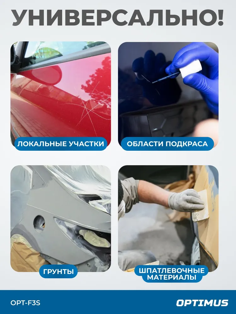 Трехкассетная мобильная ИК сушка на пантографической стойке OPT-F3S #5