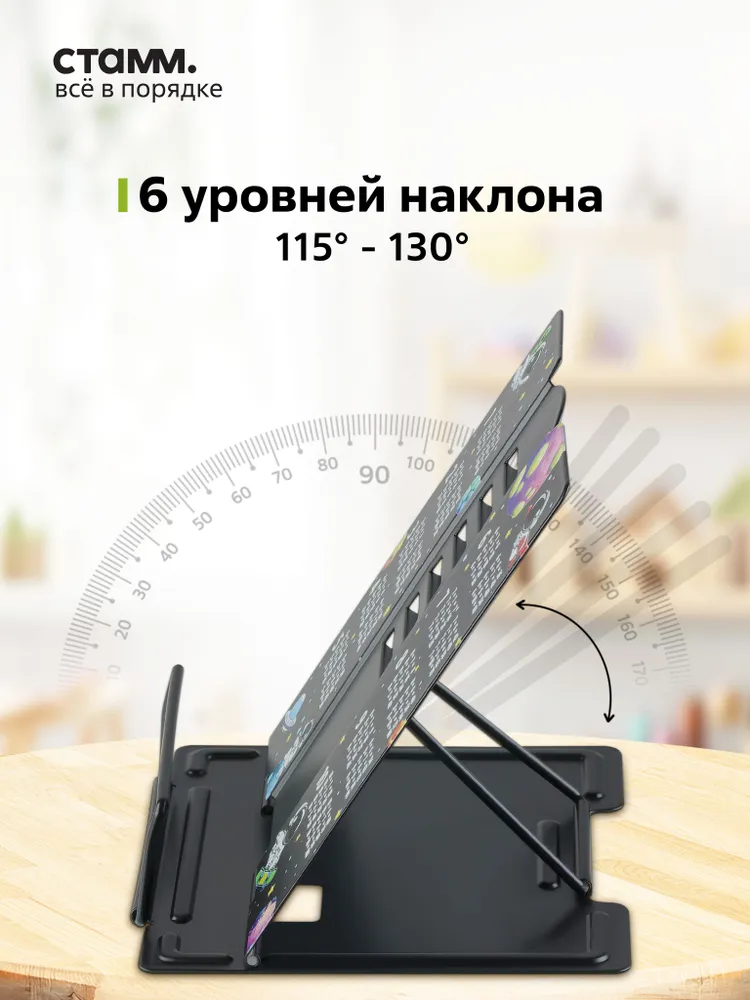 Подставка для книг, вариант, фото 3