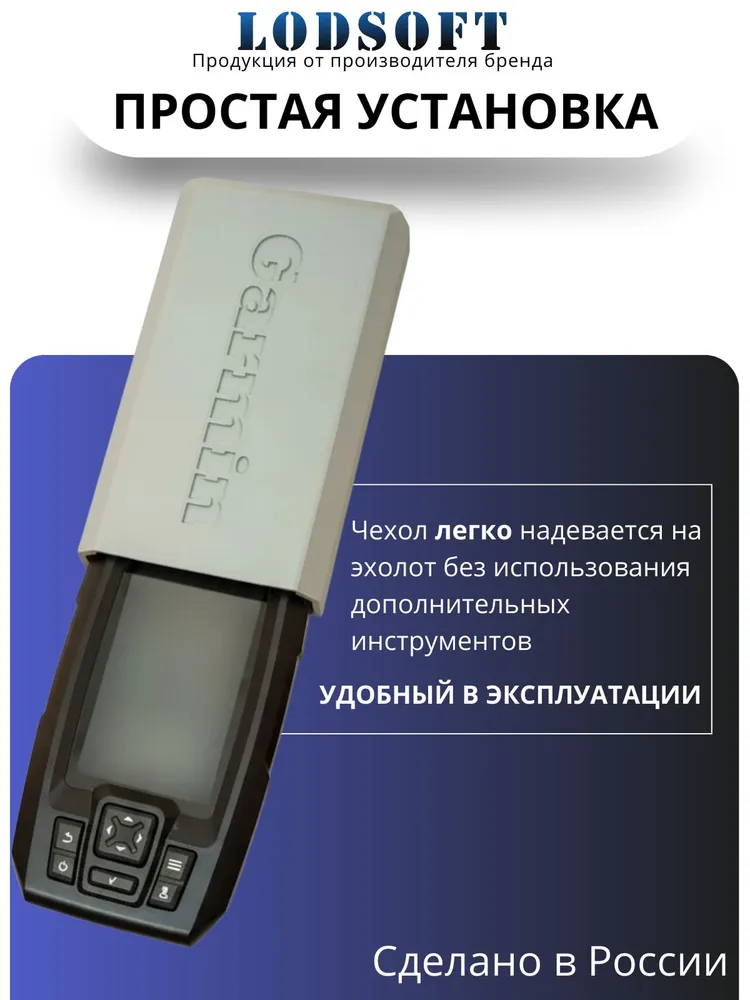 Чехол на эхолот Garmin. Цвет: черный, черный, фото 3