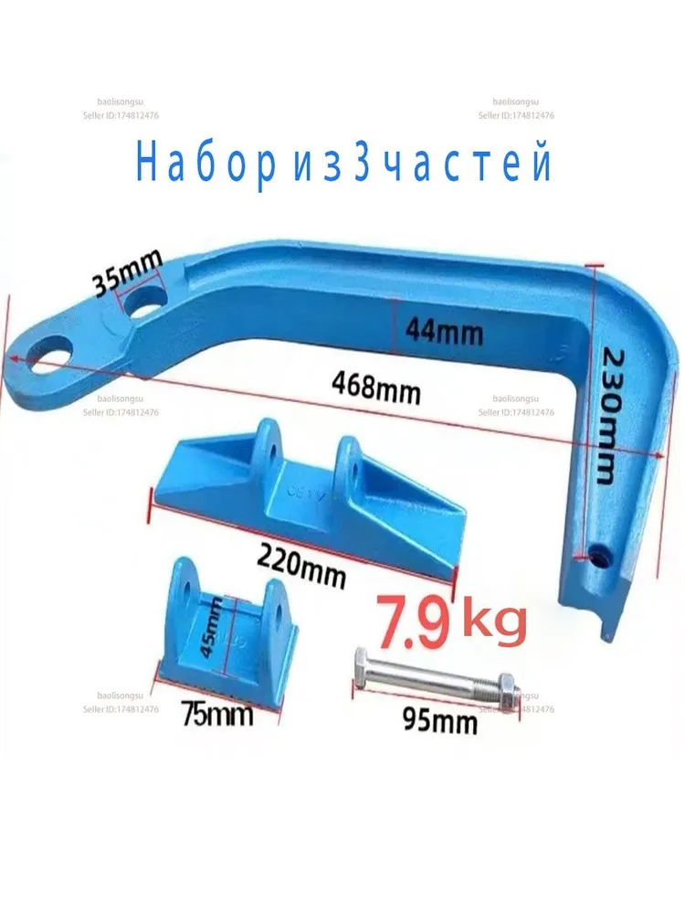 Аксессуар для стапеля,Крюк для вытягивания кузовов авто, вариант, фото 4