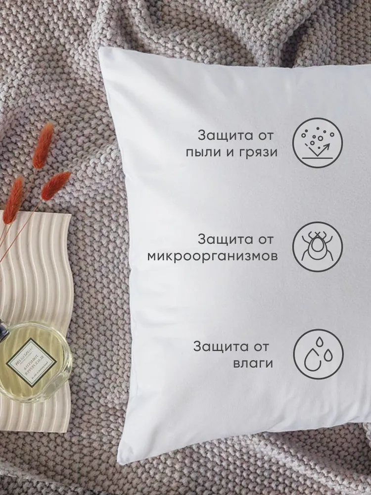 Наволочка 50x70 Askona / Аскона непромокаемая Protect-a-Pillow Simple, 50x70, фото 2