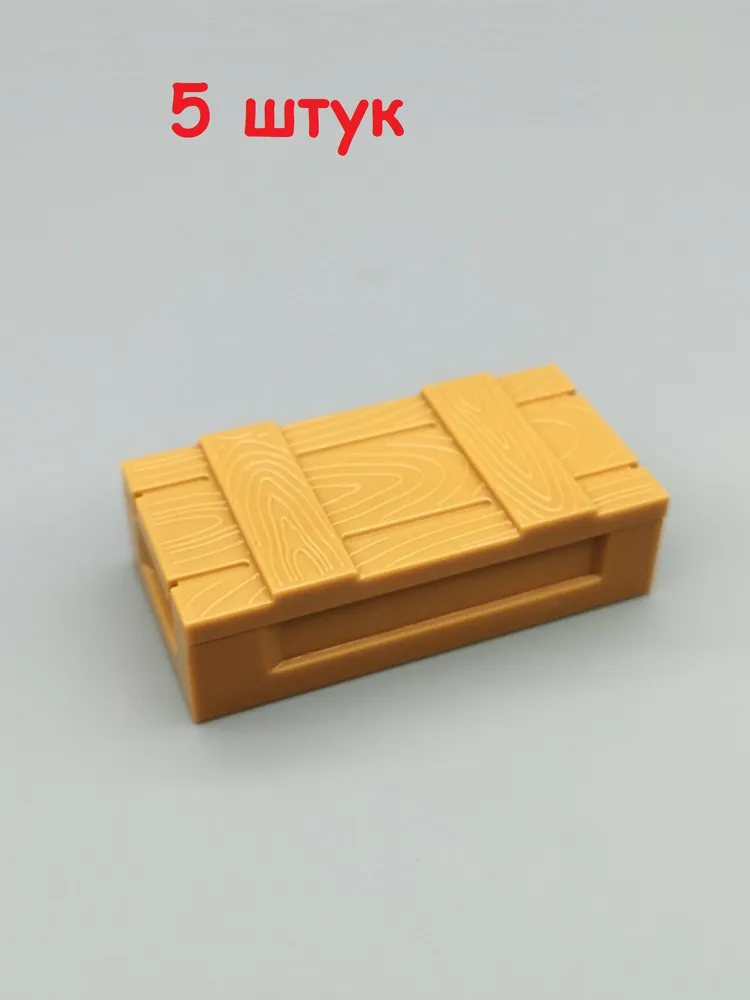 Ящик для патронов, для моделирования, Песочный 5 шт., 5 шт
