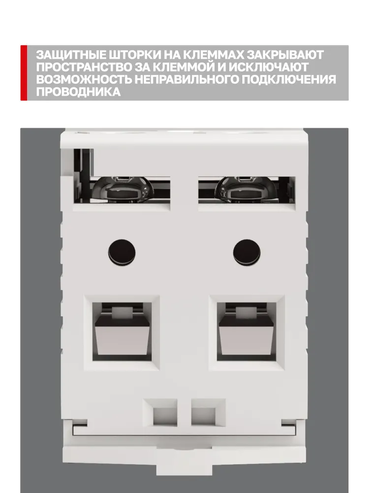 УЗО селективное 63А, ток утечки 100мА, тип S, электромеханическое, двухполюсное 2P, 10кА, DV EKF AVERES - устройство защитного отключения, вариант, фото 5