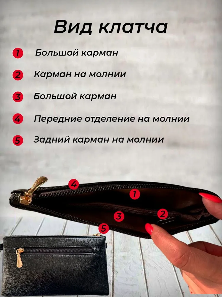Сумка клатч, вариант, фото 3