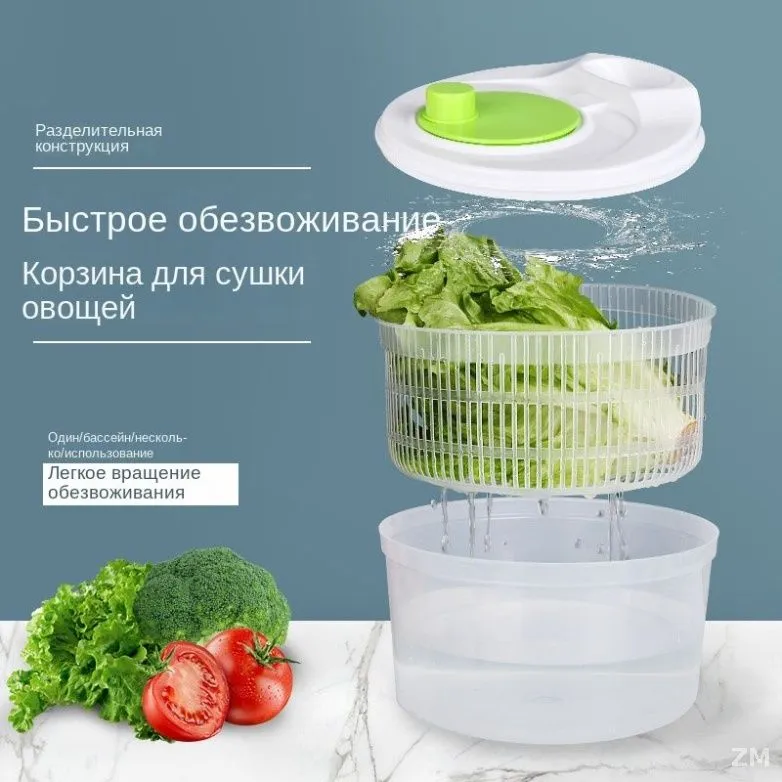 Сушилка для салата, зелени 2 яруса, 3 л, 3 л, фото 4