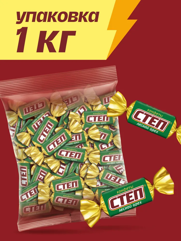 Конфеты Степ лесной орех, 1 кг, 1 кг, фото 2