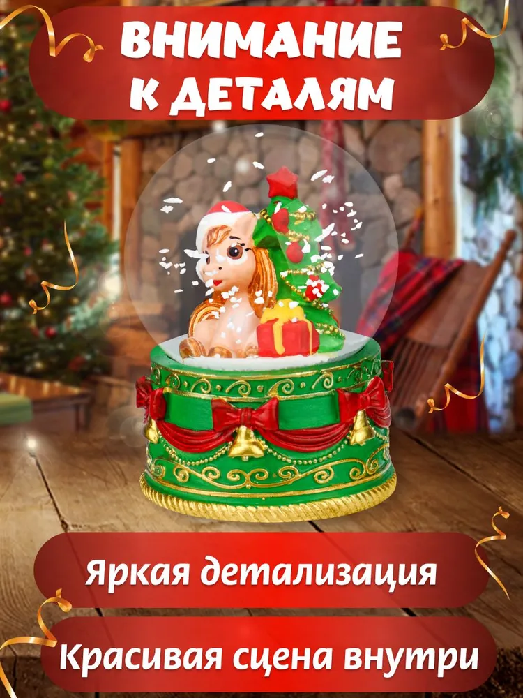Новогодний сувенир Снежный шар Лошадка под ёлочкой 6,5 см интерьерный декор Miland, вариант, фото 2