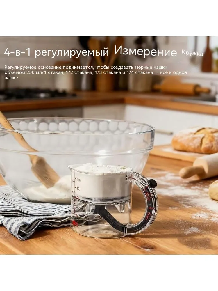 Кухонные мелочи (2)