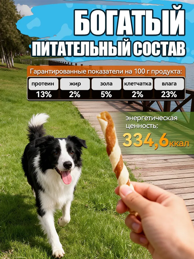 Перекрученная курица и треска полосками 750 гр, 750 г, фото 3