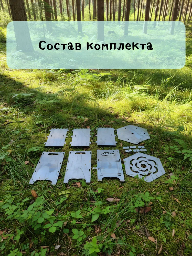 Печь казан-мангал Лотос 3 мм с дверцей, вариант, фото 5