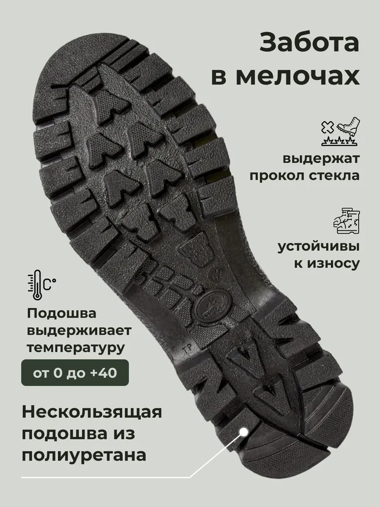 Берцы BIZON ACTIVATE THE POWER мужские демисезонные, вариант, фото 3