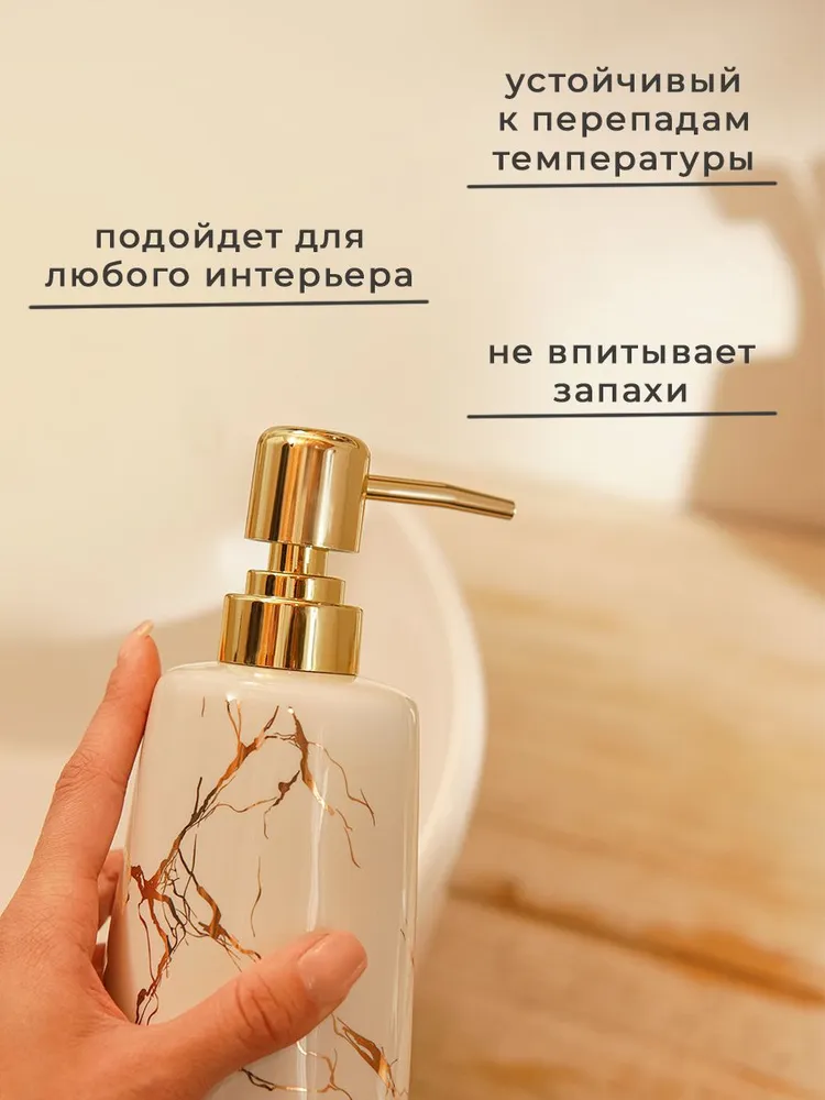 Набор для ванной комнаты аксессуаров, "Гроза", 4 предмета, для мыла и щеток, объем 400 мл, керамический, 400 мл, фото 3