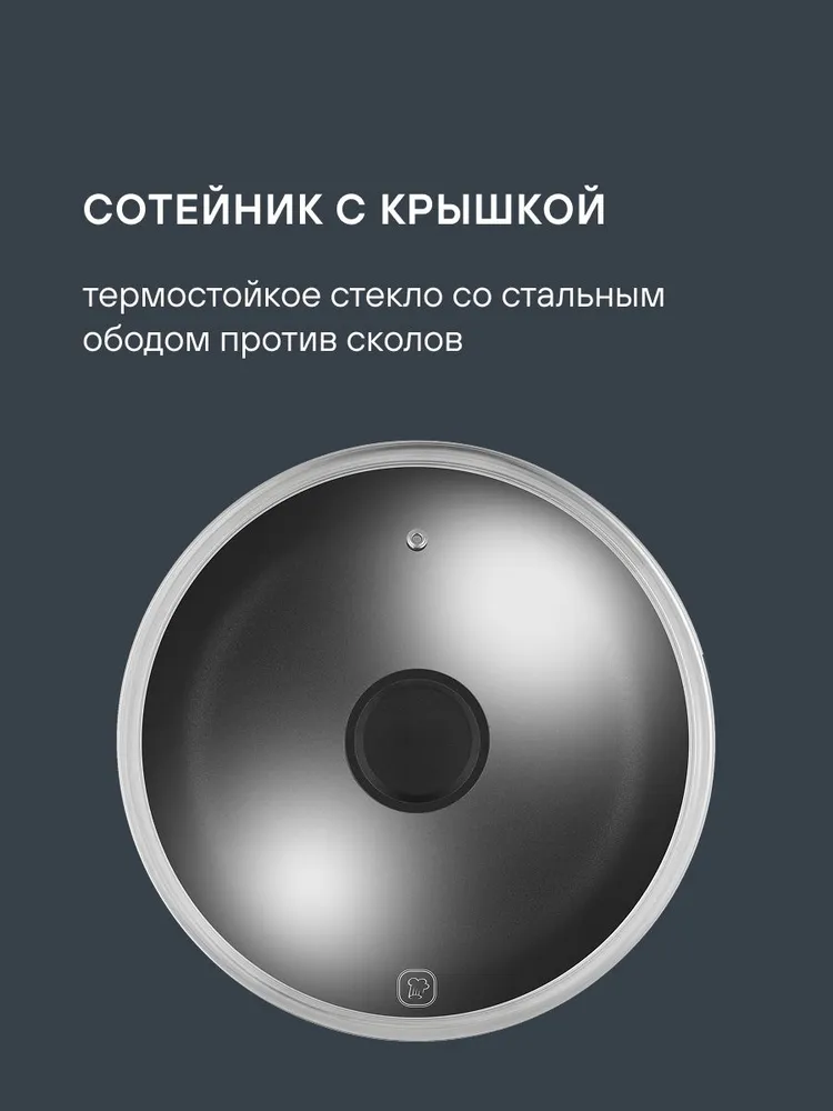Rondell Набор посуды для приготовления 5 предметов Kortado RDA-1690, сковорода 24 см, сотейник с крышкой 26 см, ковш 16 см, съемная ручка, для индукционных плит, вариант, фото 6