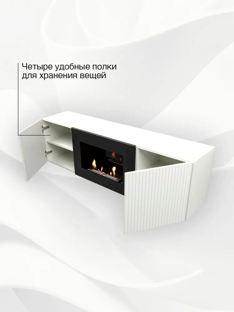 Тумба с биокамином Firelight BFP/P-1400L под телевизор, ЛДСП, 140 см, белая, белый, фото 4