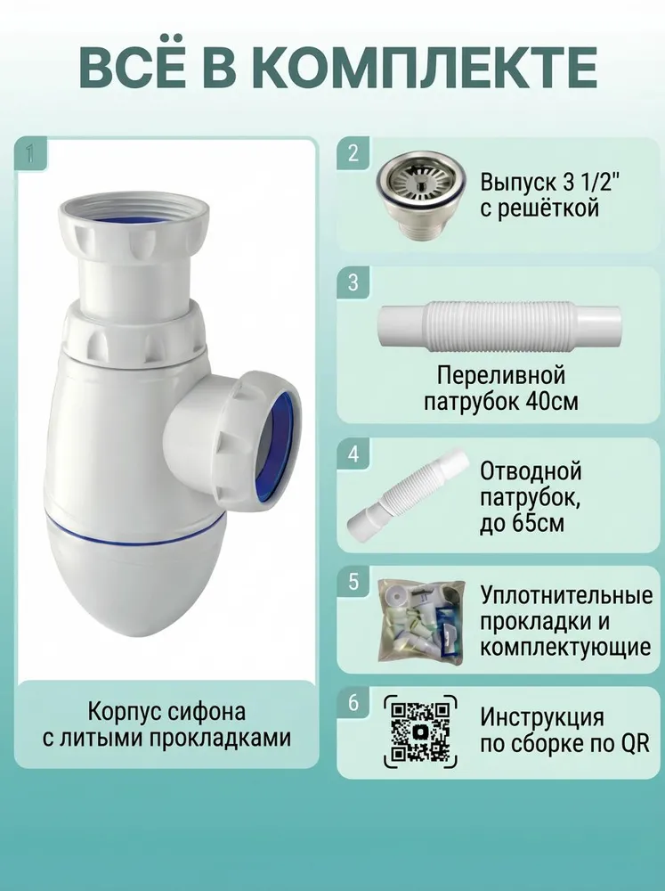 Сифон для кухонной мойки 90 мм с переливом, 3 1/2 (d90мм), кухонный слив для мойки, винт шток латунь, Россия, вариант, фото 3