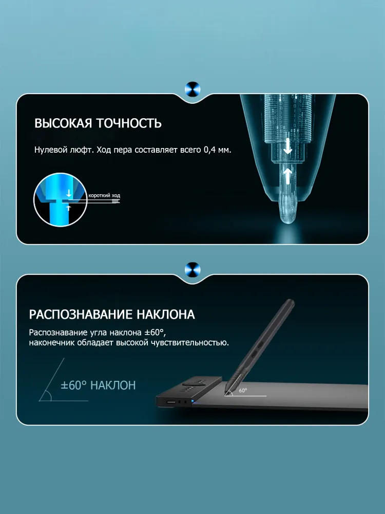 BOSTO Графический планшет T1060KD, размер рабочей области 263х148мм, черный, 263x148 мм, фото 6