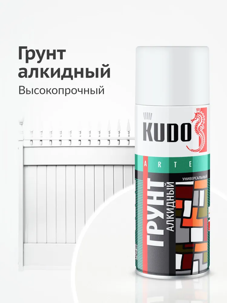 Грунтовка KUDO "Грунт алкидный универсальный", аэрозоль, 520 мл, серый, 520 мл, белый