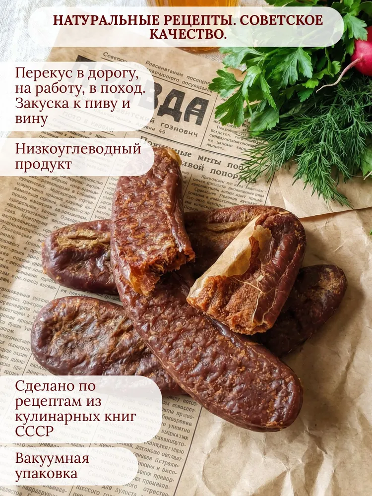 Икр речных рыб смесь 5 видов в одной колбаске воблы, жереха, сазана, щуки, карася Уникальный микс Натуральный продукт, вариант, фото 3