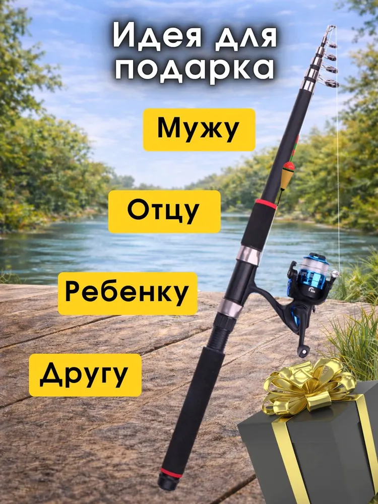 Удочка для рыбалки поплавочная 300 см набор 2 шт, телескопическая удочка, 300 см, фото 4