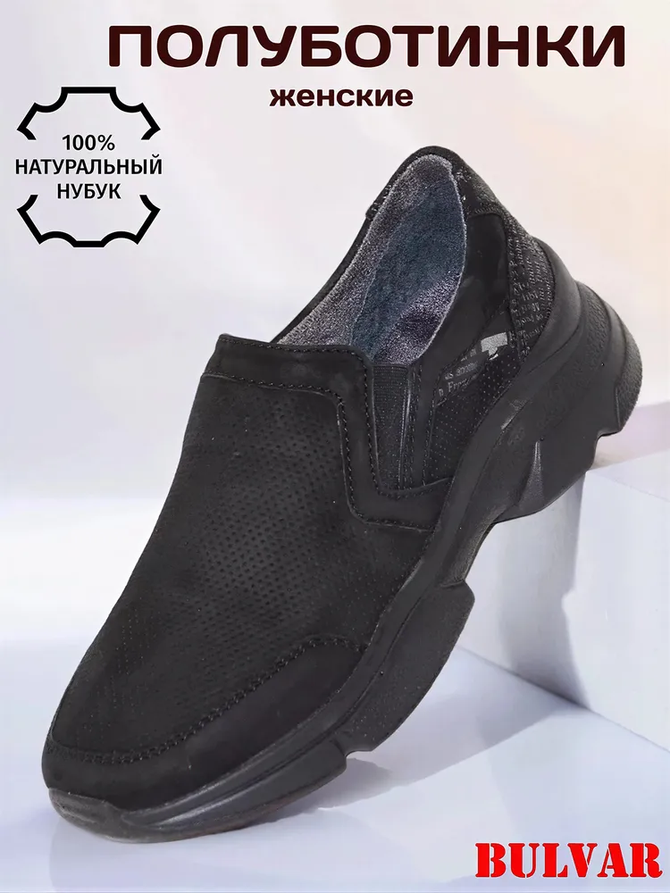 Туфли BUL`VAR женские