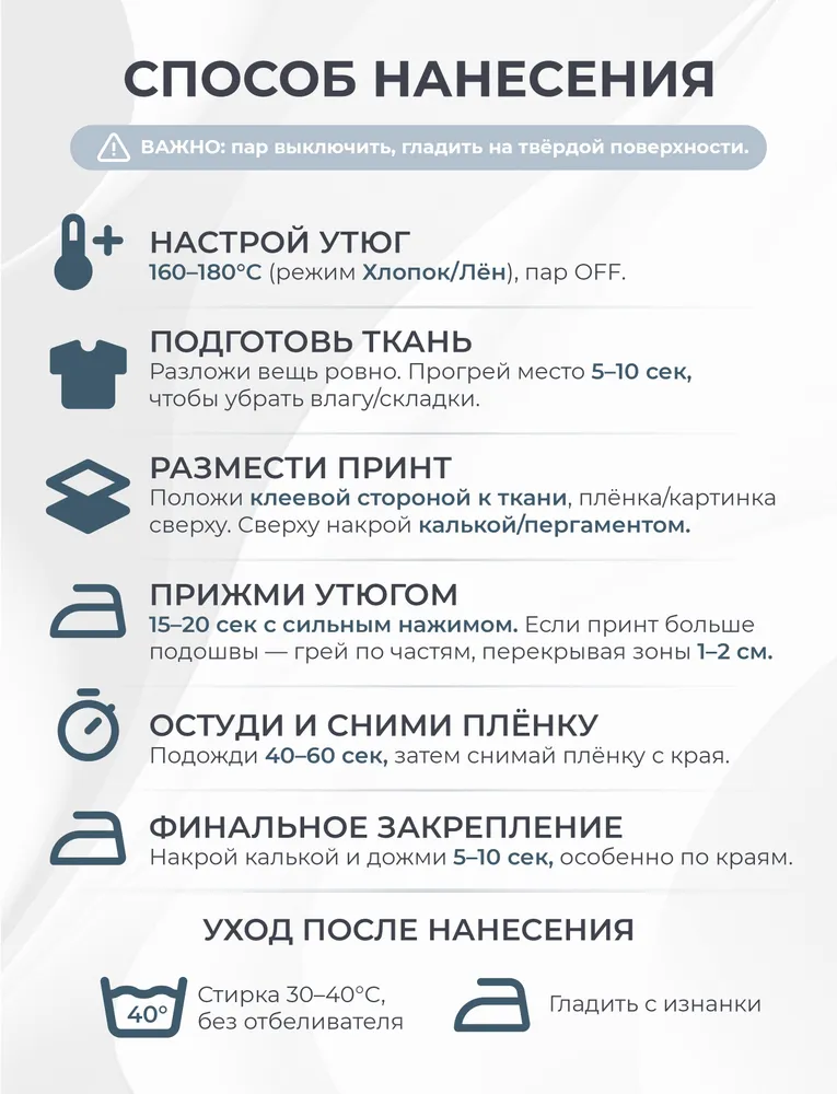 Термонаклейка для одежды DTF, термотрансфер на ткань., вариант, фото 4