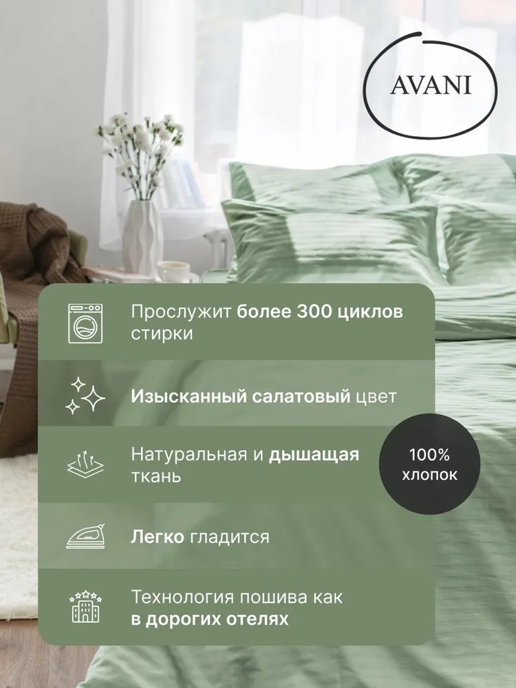 Простыня на резинке 160х200х30 сатин, 160x200x30, фото 5