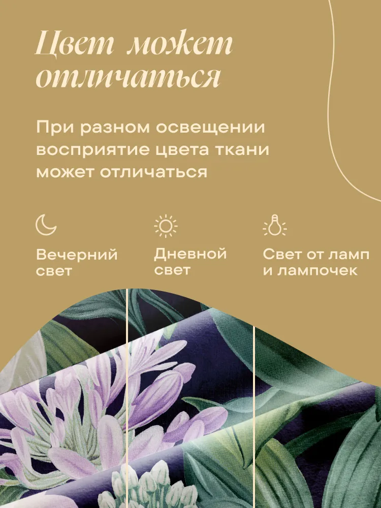 Наволочки 70х70 2 шт, перкаль, хлопок, Carte Blanche, Флоренция, фиолетовый бежевый, 70x70, 2 шт, фото 3