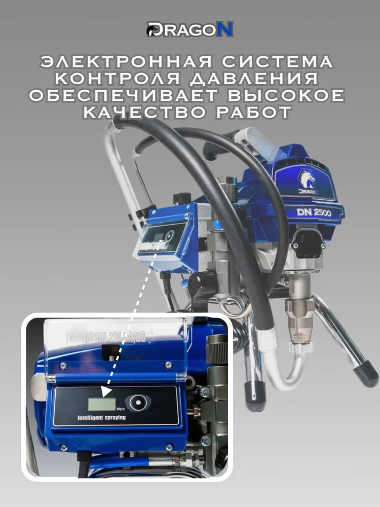 Окрасочный аппарат безвоздушный DN2500 #7