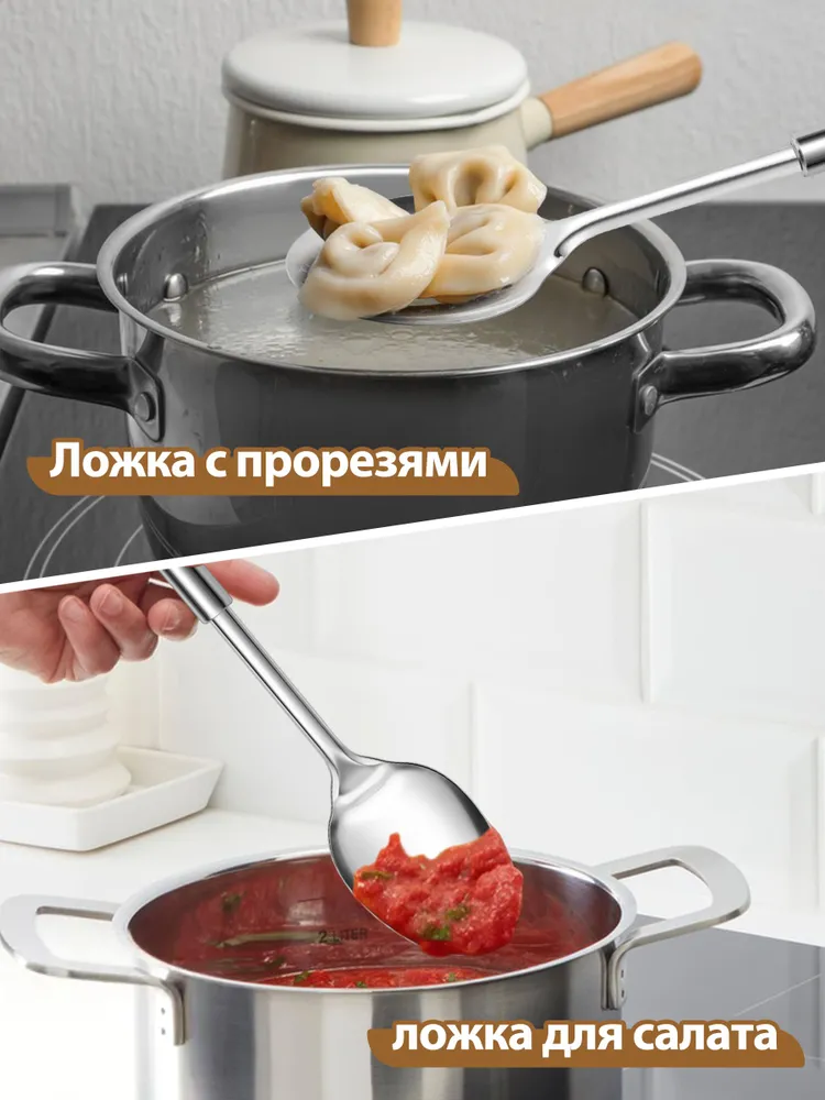Набор кухонных принадлежностей из нержавеющей стали 11 шт, 11 шт, фото 5