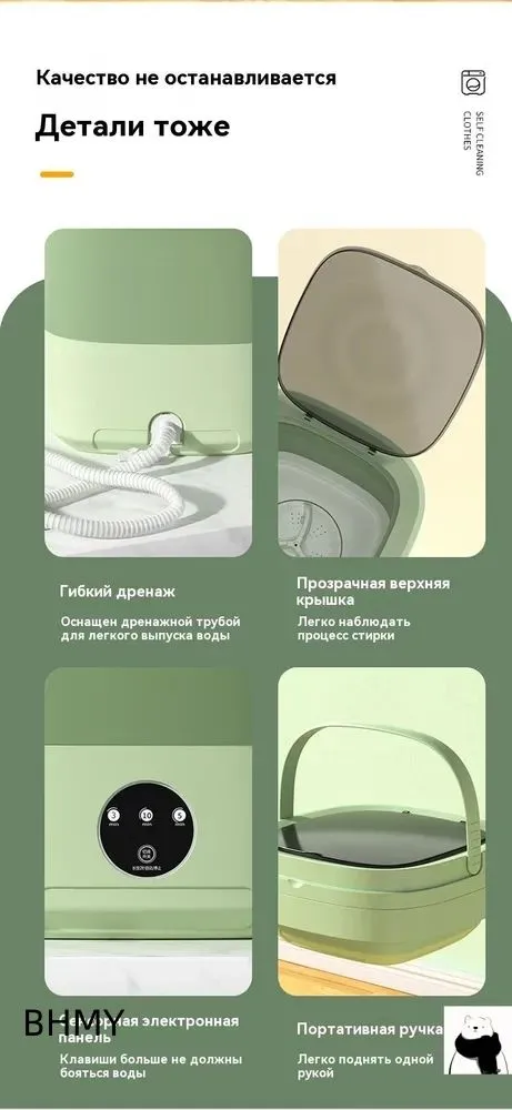 Портативная стиральная машинка, вариант, фото 2