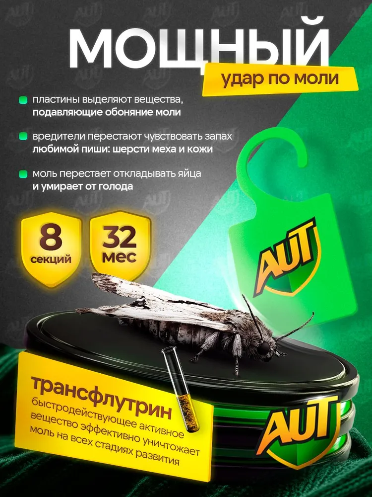 Фото товара 4