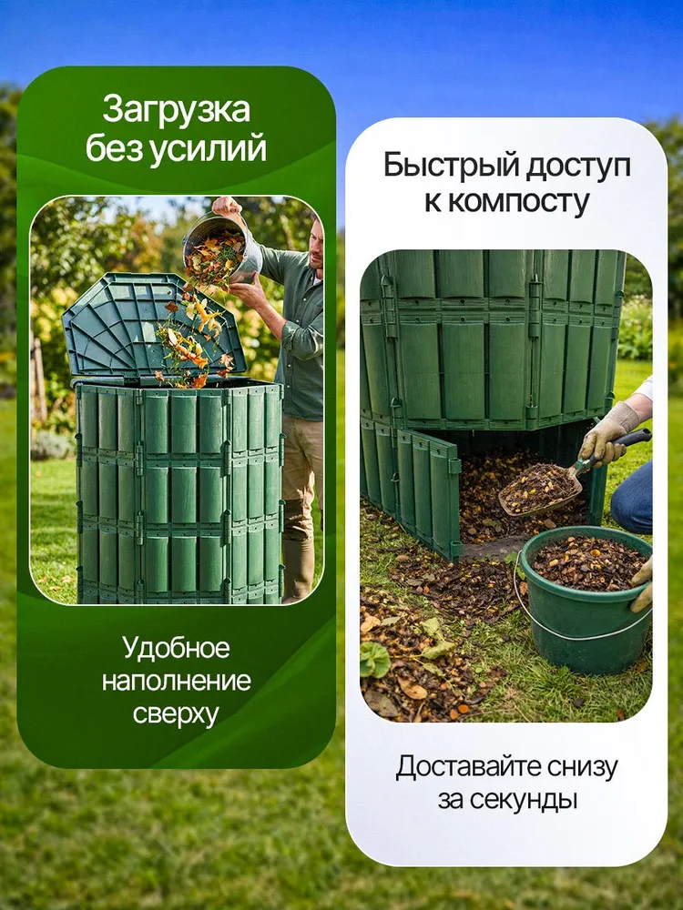 Компостер садовый с крышкой и дном. Объем 800л., 800 л, фото 2