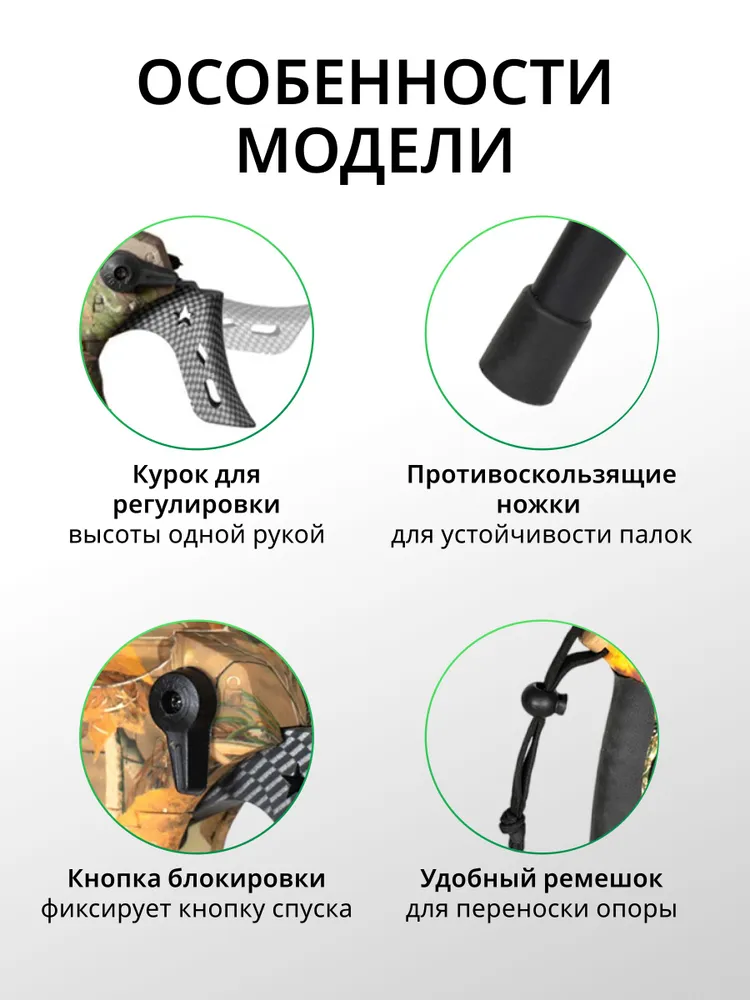 Упор для стрельбы Fierydeer 165 см, трипод GEN3, телескопический, алюминий, соха, DX-004-01GEN3, вариант, фото 4