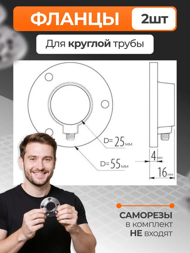 Держатель для штанги ,5.2см, вариант, фото 3