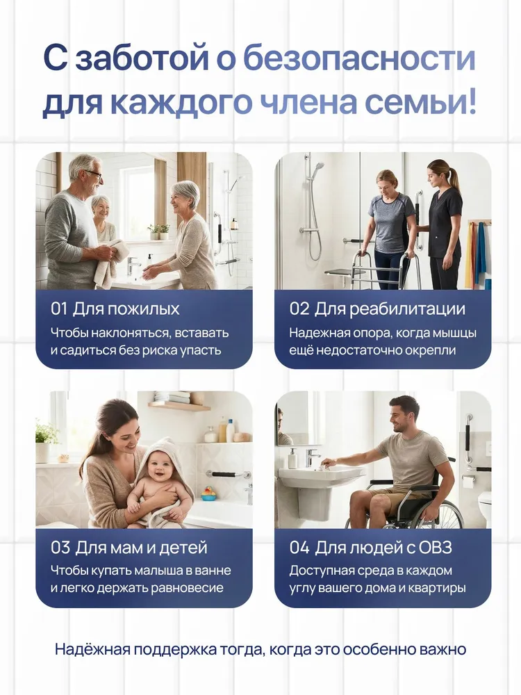 Поручень настенный для ванны и туалета 1 ШТ 30 см из нержавеющей стали с усиленными крепежом 38 х 4 мм, 38x4 мм, 1 шт, фото 4