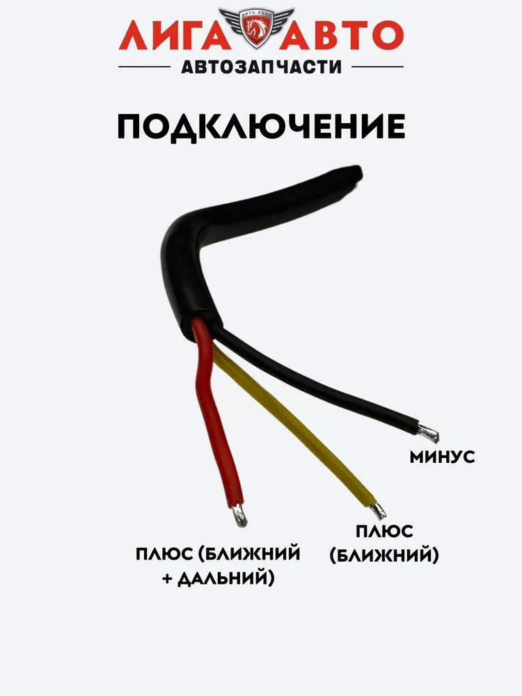 Балка светодиодная (Линза) CT384 / 384Вт / Ближний-Дальний свет / 12-24В / 1332*88*115мм., 1332x88x115 мм, 384 Вт, фото 6