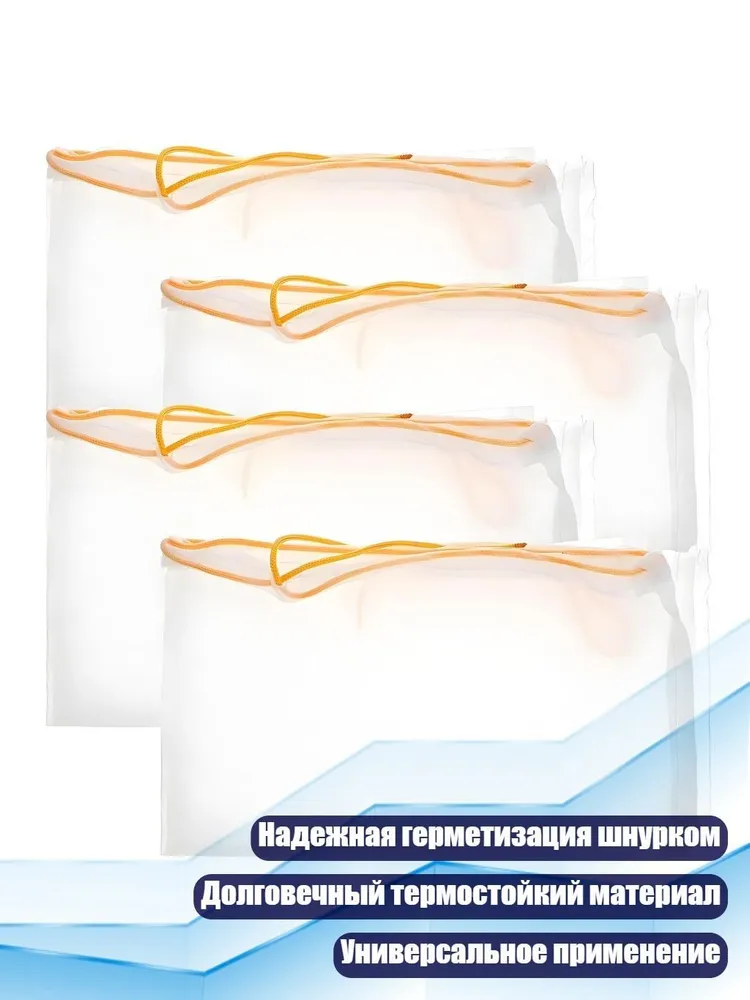Сетчатые мешочки для процеживания мёда, вариант