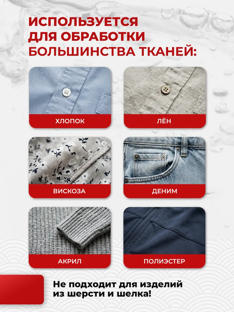 Жидкий крахмал для стиральной машины для стирки одежды, 500 мл, 500 мл, фото 3