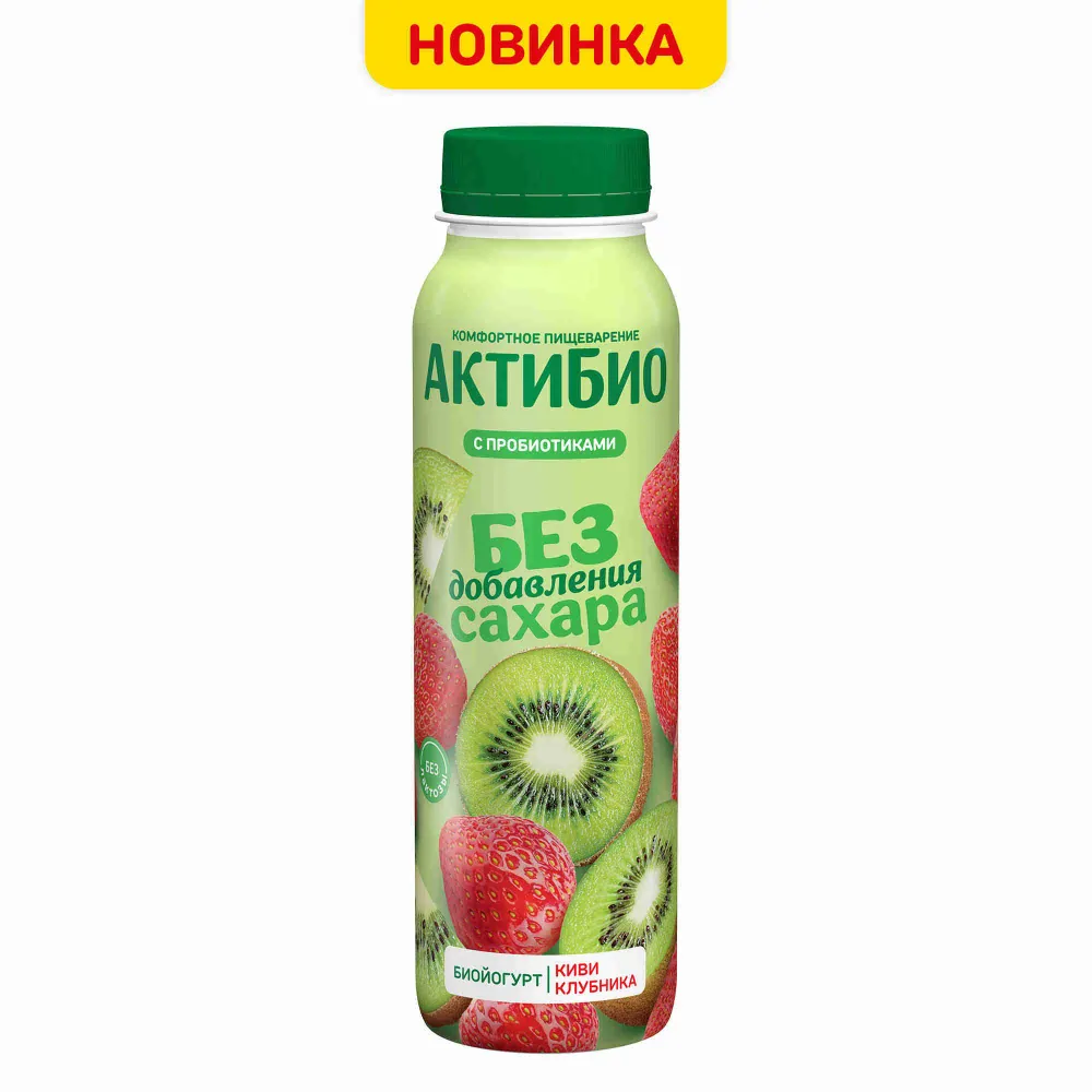 Йогурт АктиБио киви-клубника без добавления сахара 1.5%, 260 г, 260 г, фото 2