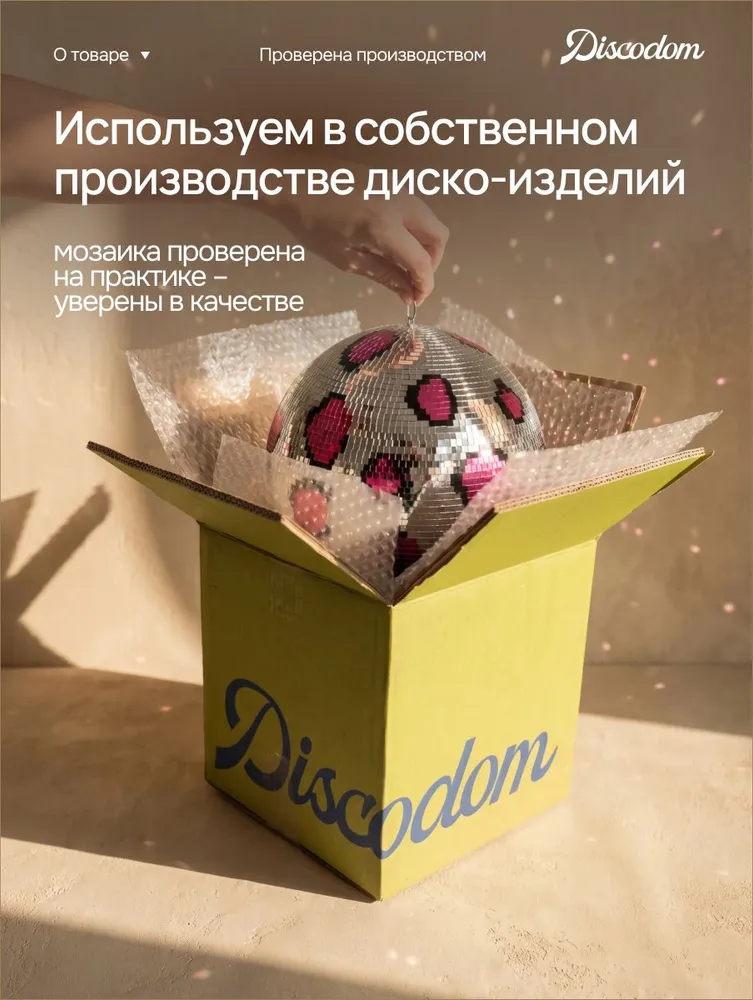 Зеркальная лента мозаика серебряная 1 метр (0,5), 1 м, фото 4