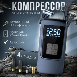 Автомобильный компрессор двухпоршневой, насос автомобильный электрический Похожие товары